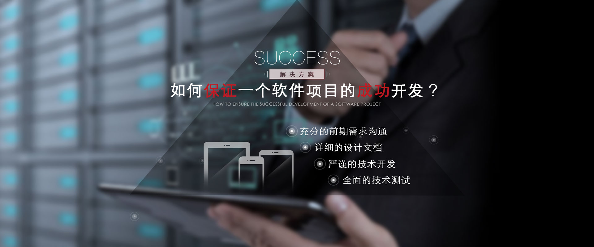 顺德奇志软件,软件开发,定制开发,小程序开发